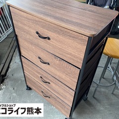 説明文必ず読んで下さい‼️ ゴールデンウィーク特価品‼️ 4段チェスト