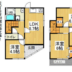 ☆4ＤＫ ☆プロフ必読☆初期費用を安くしたい方いらっしゃい…