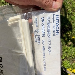 日立　換気扇フィルター VP-25GFの画像