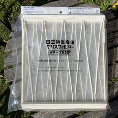 日立　換気扇フィルター VP-25GF