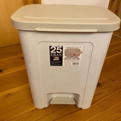 ゴミ箱　25リットル　ペダル式