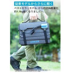 ☆Anker☆Solix☆PS100 Compact Porta...