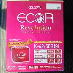クルマバッテリー 未使用品 型番K-42/50B19L