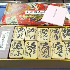 小倉百人一首 全日本下の句歌留多協会指定 板かるた 下の句かるた 木札 読み札 しおり付属 西岡店の画像
