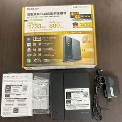 ELECOM 無線LANルーター WRC-2533GST2 通電確認済