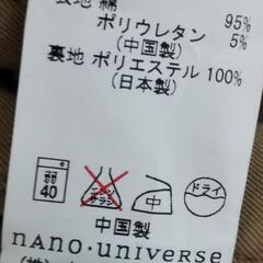 【美品】ナノユニバース　メンズ　Sサイズ　　トレンチコート　NANO universeの画像