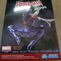 スパイダーマン2099フィギュア