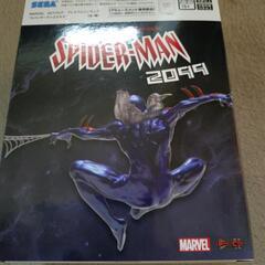 スパイダーマン2099フィギュアの画像