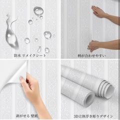 新品 壁紙 リメイクシートの画像