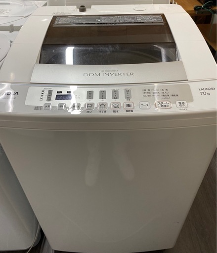 AQUA 洗濯機　7.0kg  風乾燥機能付き 新品糸くずフィルター2個付き