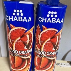 オレンジブラッド2