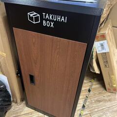 宅配ボックス！人工芝！ペット用品！ガレージセール【無料プレゼント...
