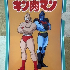 キン肉マン　クリアファイル　美品