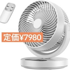 サーキュレーター 羽根取り外し可能 扇風機 リモコン付き 大風量...