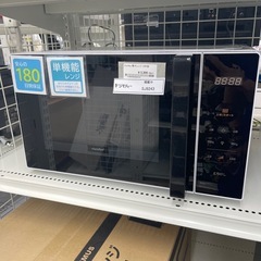 ★ジモティ割あり★   日本美的　電子レンジ　19年製　クリーニ...