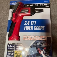 ファイバー スコープ 2.4 tft fs983
