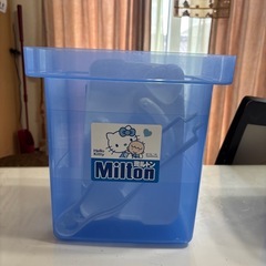 ミルトン用
哺乳瓶消毒容器