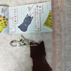 銭天堂チャーム墨丸　未使用の画像