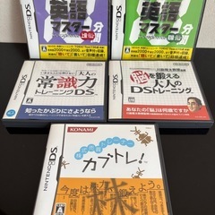 ニンテンドーDSソフト5個セット