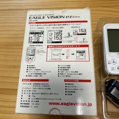 ゴルフナビの画像