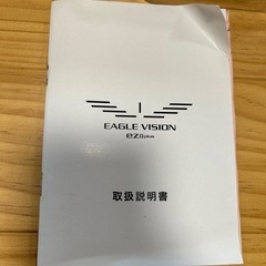ゴルフナビの画像