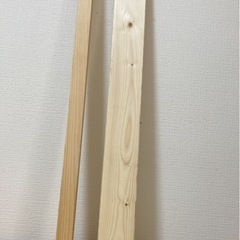 木材 2本
