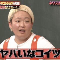 謝礼あり　お笑いライブ　5/2　5/8　18時25分から　と　2...