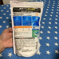 食洗機用ジョイ オレンジ ピール成分入り 詰替用 504gの画像
