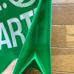 【未使用品】Lotte Martのエコバッグ　2袋セットの画像