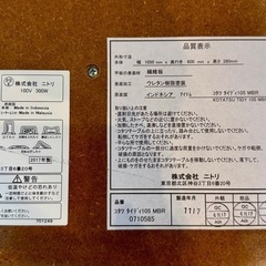 ⭐︎⭐︎ニトリ　コタツテーブルお譲りします！⭐︎⭐︎の画像