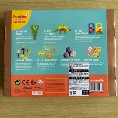 【新品・未開封】Youreka Art &Craft  恐竜 3歳以上　組立玩具の画像