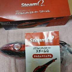 スチームアイロン