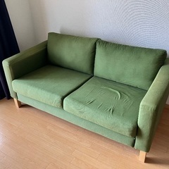 2人がけソファ差し上げます
