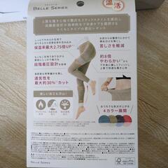 着圧レギンス3点セットの画像