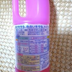 かなりレア！昭和レトロ！　ライオン油脂株式会社ダッシュ　収納缶　おまけに液体洗剤付きの画像