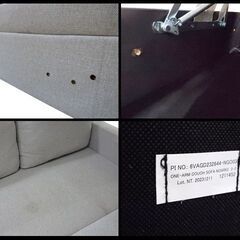 新札幌 / NITORI ニトリ ワンアームカウチソファ ノアーク2 ※ひじ掛け欠品 グレー 3人掛け 収納つき ファブリック / No.3324 ★の画像