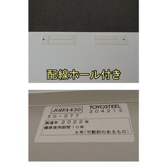 平机　平デスク　ホワイト　F-CC-126-1126A「オフィス家具のワンツーマート」の画像