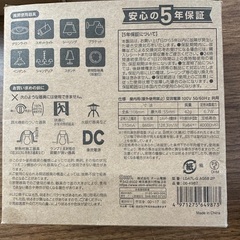 カインズ　LED電球💡の画像
