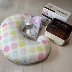 産後3点セット　授乳枕　搾乳器　除菌じょーず