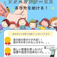 5月『2日　4日　5日』限定‼️格安エアコンガス補充‼️