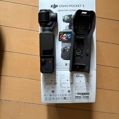 DJI OSMO POCKET 3　