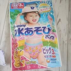【2点セット】子供水着90　女の子＋　水あそびパンツ未開封3枚＋1枚の画像