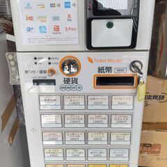 グローリー 券売機（2021年）2台有り！スタンド台付 タッチ決済機能付（PayPay,交通系,クレジットタッチ、他）関東エリア配送可能！（要相談）の画像