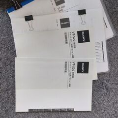グローリー 券売機（2021年）2台有り！スタンド台付 タッチ決済機能付（PayPay,交通系,クレジットタッチ、他）関東エリア配送可能！（要相談）の画像