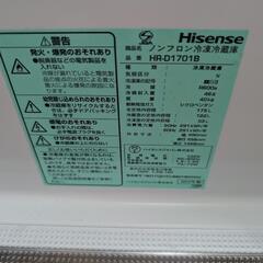 Hisense2020年式冷蔵庫の画像