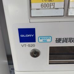 グローリー 券売機（2021年）2台有り！スタンド台付 タッチ決済機能付（PayPay,交通系,クレジットタッチ、他）関東エリア配送可能！（要相談）の画像