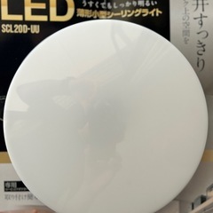 小型LEDシーリング照明