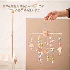 ベッドメリー 木製 モビール キャンディーピンク の画像