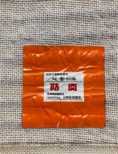 札幌市内引取・札幌市内配送可‼️ 山形緞通 NAMI – Red（M）　カーペット　絨毯　ラグ