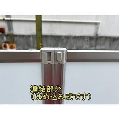 パーテーション３枚セット　樹脂パネル　F-KA-058-0428A「オフィス家具のワンツーマート」の画像